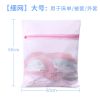 特大号羽绒服洗衣袋大号细网洗衣机专用防变形机超大护洗网家用 [细网]大号50*60CM-床单