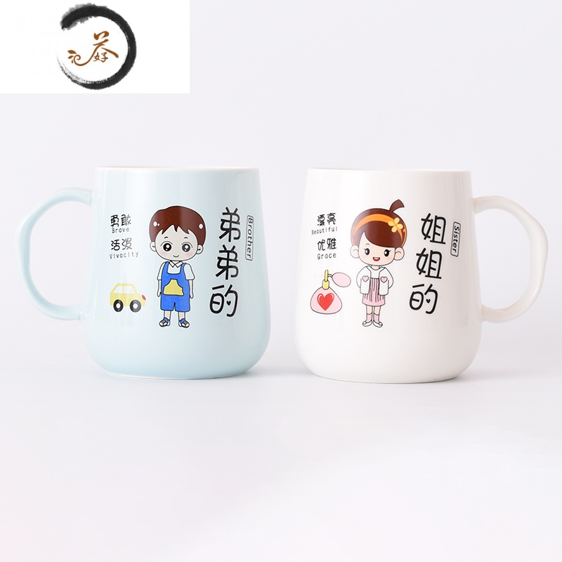 HAOYANGDAO一家四口亲子刷牙杯漱口杯套装网红款牙刷杯组合家用三口之家牙杯 姐姐+弟弟/新一家人洗漱杯