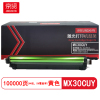 京贤 MX30CUY 打印量100000页适用夏普MX-C2621R/C3121R/C3081R鼓架(计价单位:只)黄色