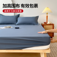 防水床笠2024新款四季通用床罩席梦思床垫保护套隔尿三件套天作之合