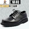 男士劳保鞋工装鞋防砸士兵皮鞋515b07军勾鞋正装制式方头 闪潮休闲鞋