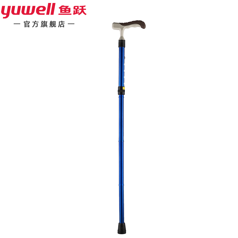 鱼跃(yuwell)铝合金拐杖防滑 老人拐棍老人手杖老年拐杖助行器助步器 鱼跃手杖YU838