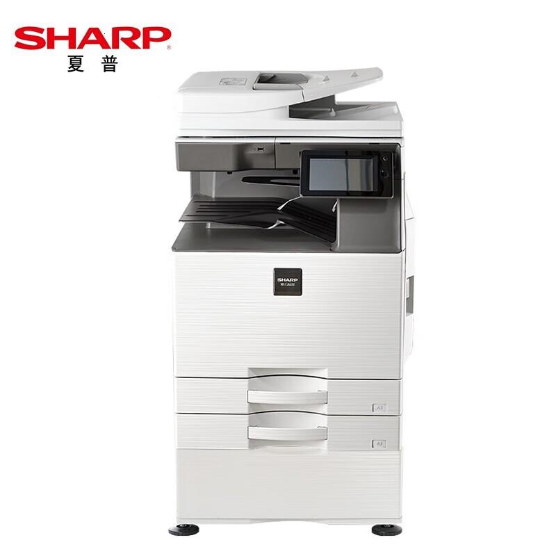 夏普(SHARP) MX-C2622R A3 双纸盒+双面输稿器 多功能一体机 (计价单位:台) 白色