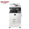 夏普(SHARP) MX-C2622R A3 双纸盒+双面输稿器 多功能一体机 (计价单位:台) 白色