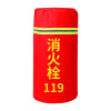 豫众诺 消防栓保温罩 70*40cm 个