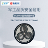 秦源牌 ZR-YJLV22 8.7KV 3*70mm² 铝芯钢带铠装(阻燃)电力电缆 元/米 定制商品 联系客服