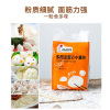 品品好 多用途特制一级小麦麦芯面粉家用小麦粉2.5kg精细全麦面粉（2.5kg/袋） 品品好