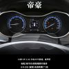 2021款帝豪专车专用中控显示屏钢化膜帝豪导航内饰保护仪表新贴膜 21帝豪标配仪表高清软膜1张