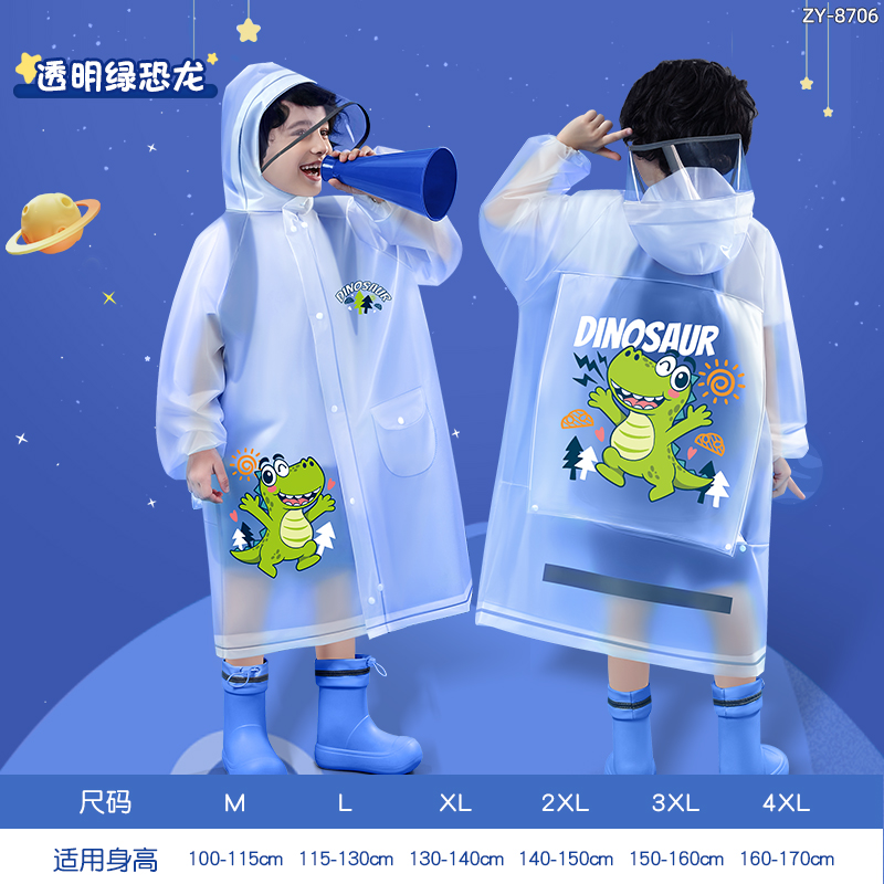正雨学生雨衣安全反光条设计大书包位宽松版型儿童雨衣9063
