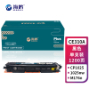 海鸥 CE310A黑色硒鼓带芯片适用惠普 M176n 177fw 130A M275mfp/CP1025