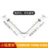 免打孔浴帘杆套装伸缩杆弧形卫生间淋浴房l形半u型浴室浴杆架撑杆 三维工匠 大弧度款80-100