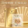 15*10 ) 去眼袋眼膜贴去细纹提拉金眼膜贴 护肤品