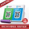 Amoi/夏新 收款播报器大音量语音到账音响二维码收钱地摊蓝牙音箱 纯净白 体验版[待机约168小时+声音清晰]