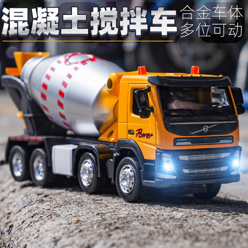 彩珀工程车模型合金消防车翻斗车沃尔沃搅拌玩具车仿真垃圾车大卡车