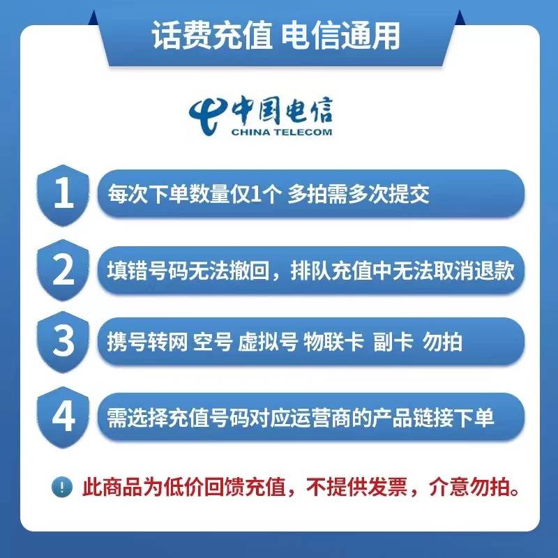 手机号接收信息充钱可以激活吗 手机号接收信息充钱可以激活吗