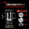 [官方]玻璃量杯带刻度杯耐高温烘焙打蛋杯大容量毫升计量杯带盖 玻璃量杯1L[耐高温200度] 关注送礼