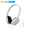 Edifier/漫步者 H640P手机头戴式单孔电脑笔记本音乐3.5mm插孔有线耳机耳麦带话筒重低音通用线控 时尚白