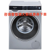 SIEMENS/西门子WM14U7680W 9公斤大容量全触控变频 滚筒洗衣机全自动 银色