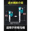 老式抽水马桶水箱配件通用全套排水阀进水阀冲上下水按键坐便器 [高压]# 进水阀