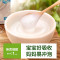 小皮 有机婴幼儿大米粉 160g