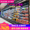 乐创风幕柜水果蔬菜保鲜展示柜超市便利店饮料冷藏柜冰柜商用风冷 1.2米风冷[分体机]