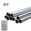 亮刃 镀锌电工套管 YU-50mm*3m 根