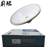 蔚珺牌陶瓷台下盆16寸个