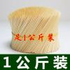 水果签烤肠签热狗鸡排签关东煮糖葫芦小串烧烤竹签子单头竹签 10厘米1公斤