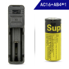 SupFire神火强光手电用26650尖头可充电池带保护板3700毫安18650通用USB充电器