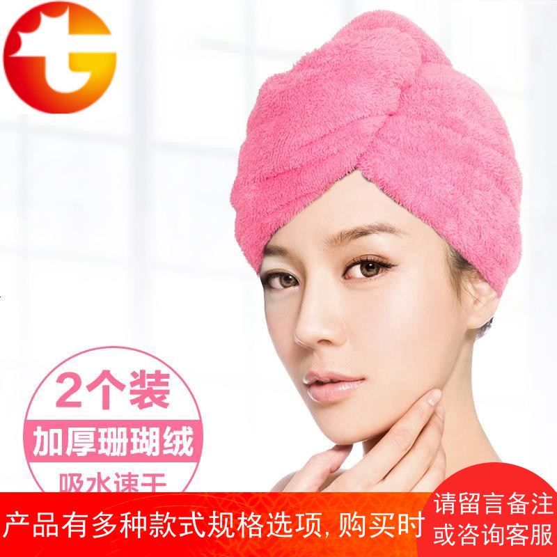 干发帽女强吸水擦头发速干毛巾加厚成人包头巾洗头干发浴帽