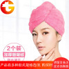 干发帽女强吸水擦头发速干毛巾加厚成人包头巾洗头干发浴帽