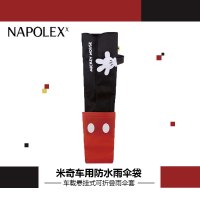 NAPOLEX迪士尼汽车用品米奇车用防水雨伞袋WD-285可爱卡通红黑汽车雨伞收纳车载悬挂式可折叠雨伞套