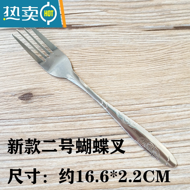 敬平水果叉子 家用不锈钢长柄水果叉成人牛排叉西餐意面叉蛋糕叉学生 新款二号蝴蝶叉(10支+赠品)牙签