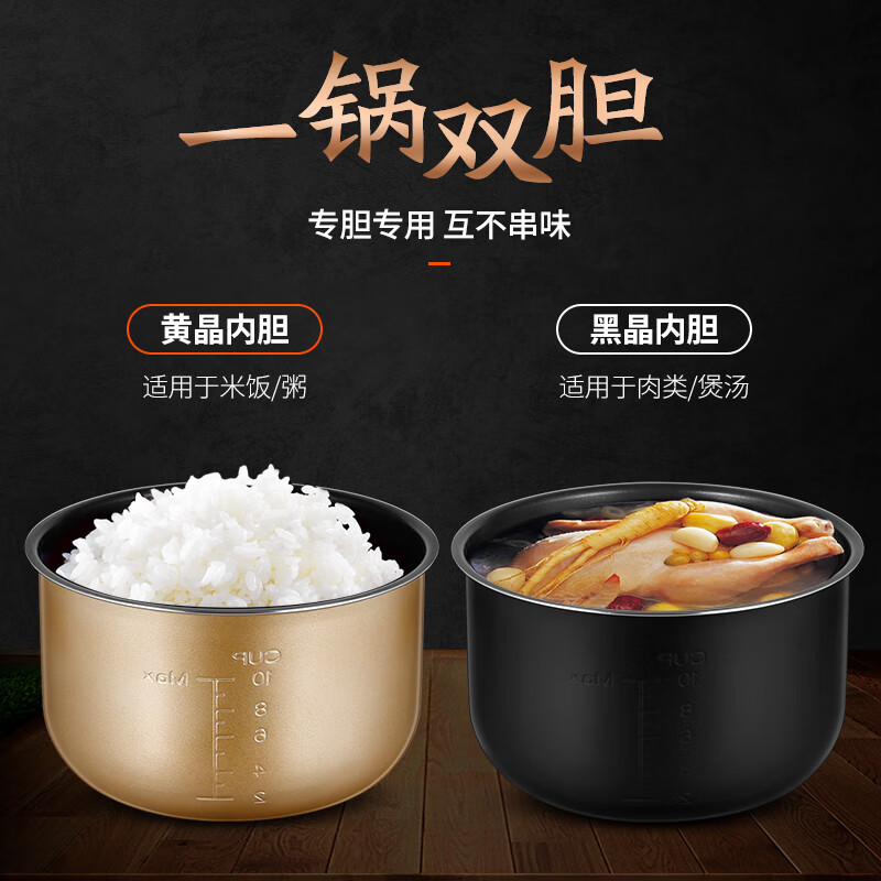 美的(Midea)电压力锅CS5018P 5L双内胆 家用定时预约底盘加热一键排气