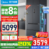 [政府补贴]美的501升法式多门M60系列一级变频双循环家用无霜大容风冷冰箱灰色MR-526WUFPZE苏宁自营以旧换新