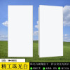 FPBQ 集成吊顶铝扣板300x600 08厚 不含配件(颜色备注)