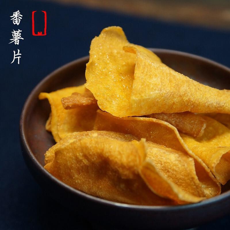 碳烤红薯片香脆地瓜片地瓜干油炸番薯片200gx5包200gx5视频