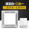 集成吊顶照明换气二合一LED灯厨房卫生间换气扇排气厕所浴室30×60|琴键开关[接3根线] 流沙金30*30方型