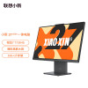 联想(Lenovo)小新27 27英寸微边框高性能商务办公家用网课一体台式机电脑(R7 7735U 16G 1T win11 无线键鼠) 深空灰
