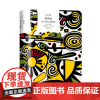 变形记[奥地利]卡夫卡 译文系列 张荣昌译 全译本原著小说经典文学世界经典名著学生阅读正版外国文学上海译文出版社