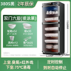 商用消毒柜大容量保洁饭店厨房酒店餐具碗柜碗筷家用立式鱼跃星空 380S黑色-双门6层高1.54米