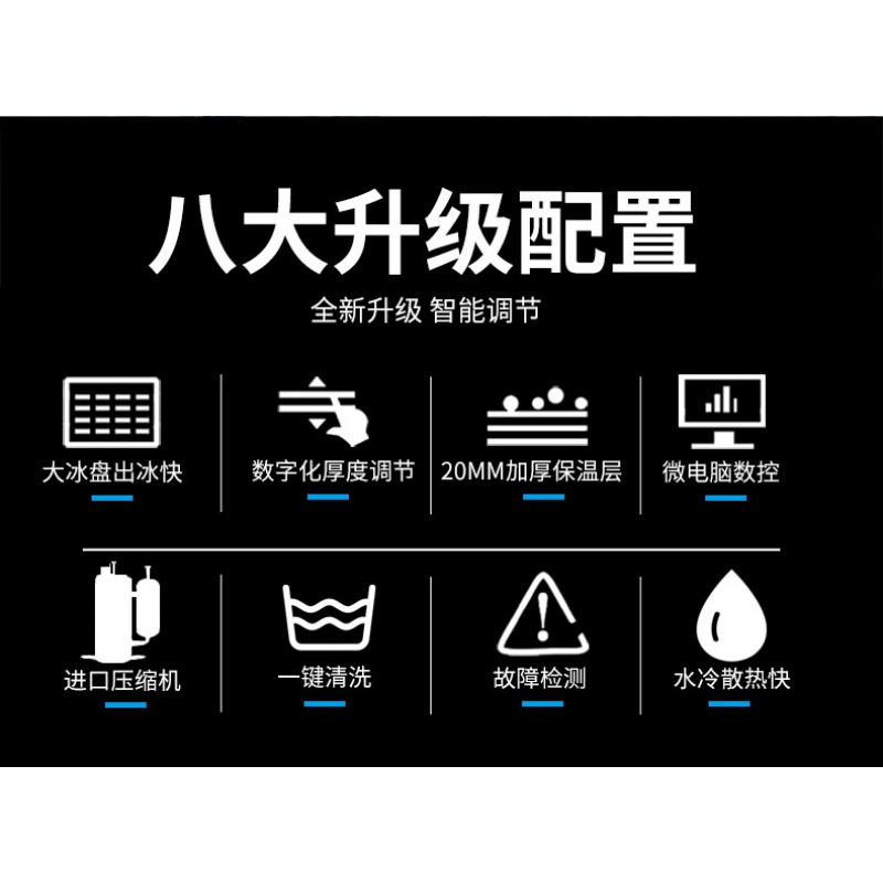 制冰机器商用大型200KG纳丽雅(Naliya)大容量500公斤方 接入自来水 342冰格500kg制冰机1000磅水冷