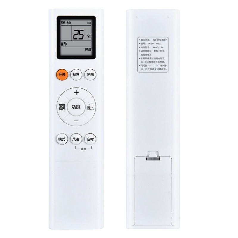 金崟达适用于惠而浦空调遥控器ZNZD-KT-W02 ASC-26/35DL3 ISH-26DF3N ISH-35DF3N高清大图
