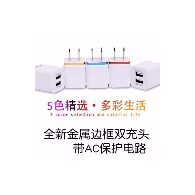 手机充电器双usb插头苹果安卓通用多接口充头快速充电智能充线头|黑色[3U] 单买充头