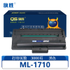 旗胜 硒鼓ML-1710适用SCX-4216D3 ML1500/1510/1520 支