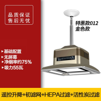 迈高登麻将灯空气净化器升降吊灯棋牌室吸烟灯麻将桌房馆抽烟机吸顶排烟