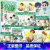 [正版] 随机掉落签名版不羁 幸闻校园文口碑之作 新增番外 学乖同作者 另类学霸 许亦北 潇洒单科之王 应行 锦瑟