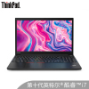 联想Thinkpad E15/ i5-10210U 8G 256GSSD+1T 2G独显 15.6英寸黑色笔记本