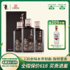 董酒[保价618] 窖藏C9 兼香型白酒 双曲双窖 纯粮固态 50度 500ml 3瓶 三瓶装