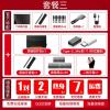 极控者(TiMER)绘客T30数位板手绘板电脑绘画板可连手机绘图网课手写板写字教学 套餐三 33.2x21.2cm